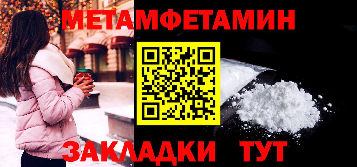 АМФ 97% Норильск
