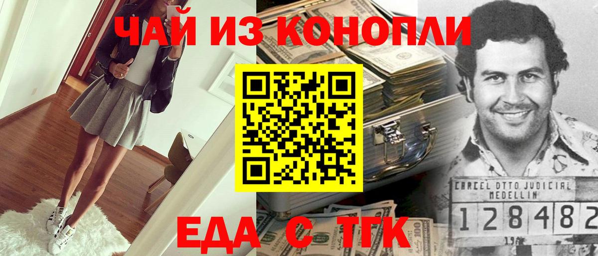 Alpha-PVP Норильск