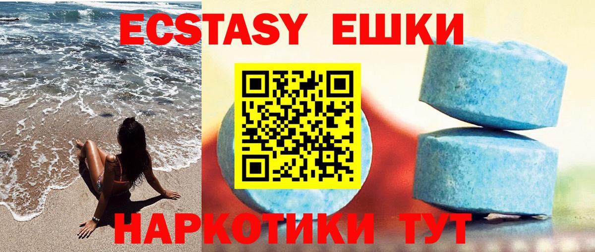 Норильск  Экстази Punisher  Экстази    рабочий сайт  Экстази 280 MDMA  Вход с VPN 