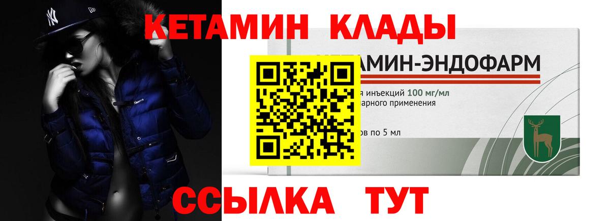 MDMA  ГАШ  Вход с VPN  Норильск  Канабис  Меф МЯУ МЯУ  