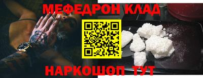 шишки Партизанск