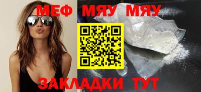 метамфетамин Первоуральск