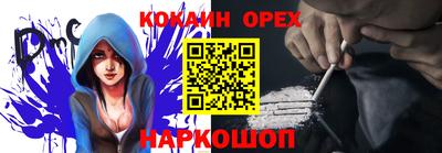 метамфетамин Первоуральск