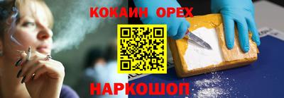 метамфетамин Первоуральск
