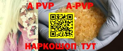 метамфетамин Первоуральск