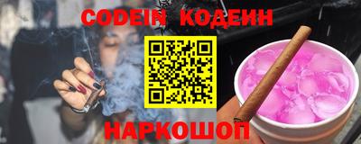 шишки Партизанск
