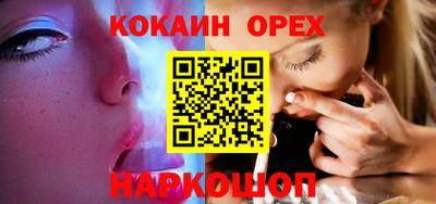 метамфетамин Первоуральск