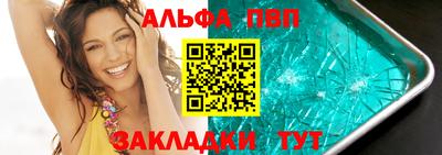 шишки Партизанск