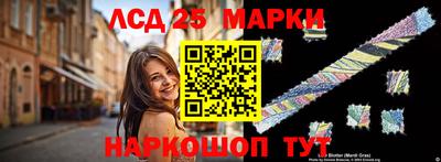 метамфетамин Первоуральск