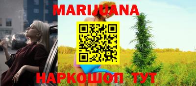 метамфетамин Первоуральск