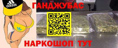 шишки Партизанск