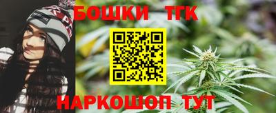 шишки Партизанск