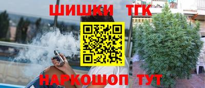 метамфетамин Первоуральск