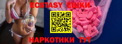 метамфетамин Первоуральск