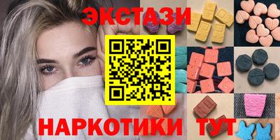 шишки Партизанск