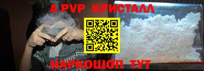 метамфетамин Первоуральск
