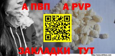 твердый Пенза