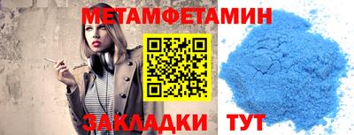 шишки Партизанск