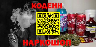 шишки Партизанск