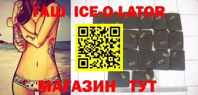 шишки Партизанск