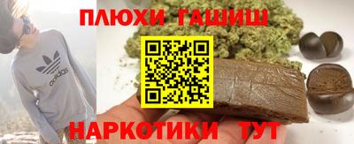 метамфетамин Первоуральск