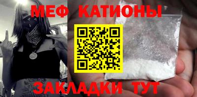 метамфетамин Первоуральск