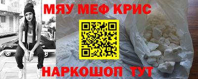 метамфетамин Первоуральск