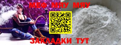 шишки Партизанск
