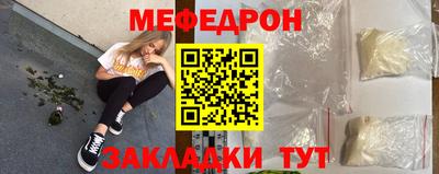 шишки Партизанск
