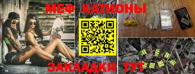 шишки Партизанск