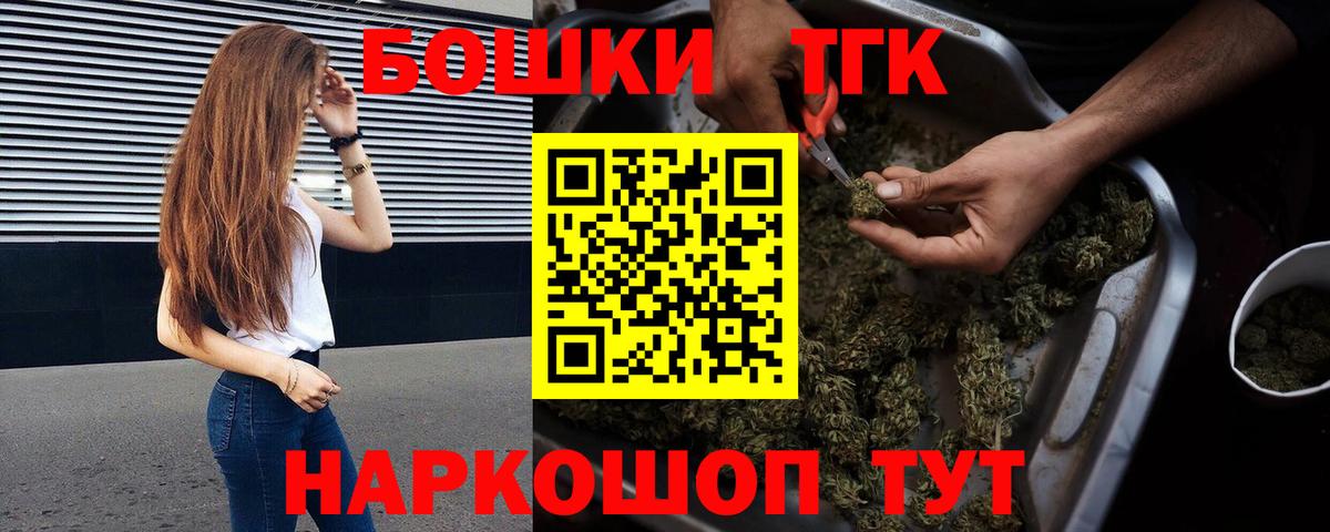 Бошки Шишки конопля  МАРИХУАНА White Widow  Норильск  Вход с VPN  Марихуана MAZAR  Канабис LSD WEED 